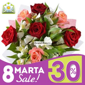 Очарован тобой Очарован тобой